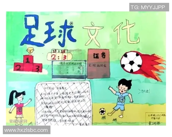 足球的魅力与激情如何影响我们的生活与文化探讨 足球的魅力与激情如何影响我们的生活与文化探讨