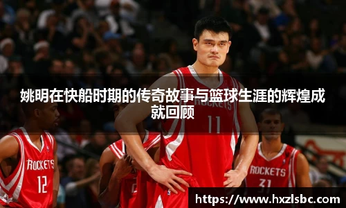 星空·综合体育中国官网