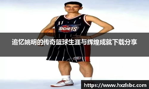 星空·综合体育中国官方网站