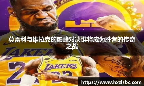 星空·综合体育中国官方网站