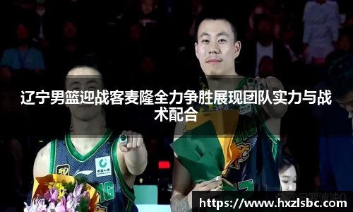 星空·综合体育中国官方网站