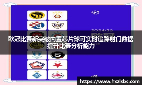 星空·综合体育中国官网