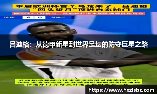 星空·综合体育官方网站