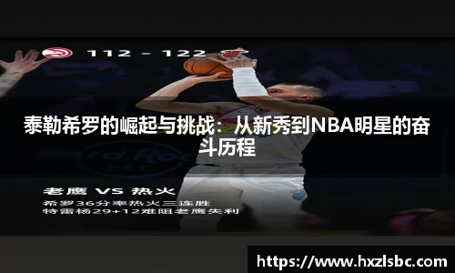 星空·综合体育中国官网
