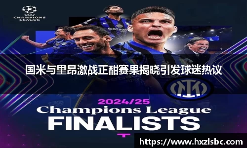 星空·综合体育中国官方网站